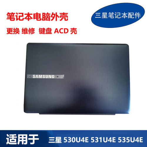 适用 三星 笔记本 530U4E 531U4E 535U4E A壳 C壳 键盘 原装 外壳
