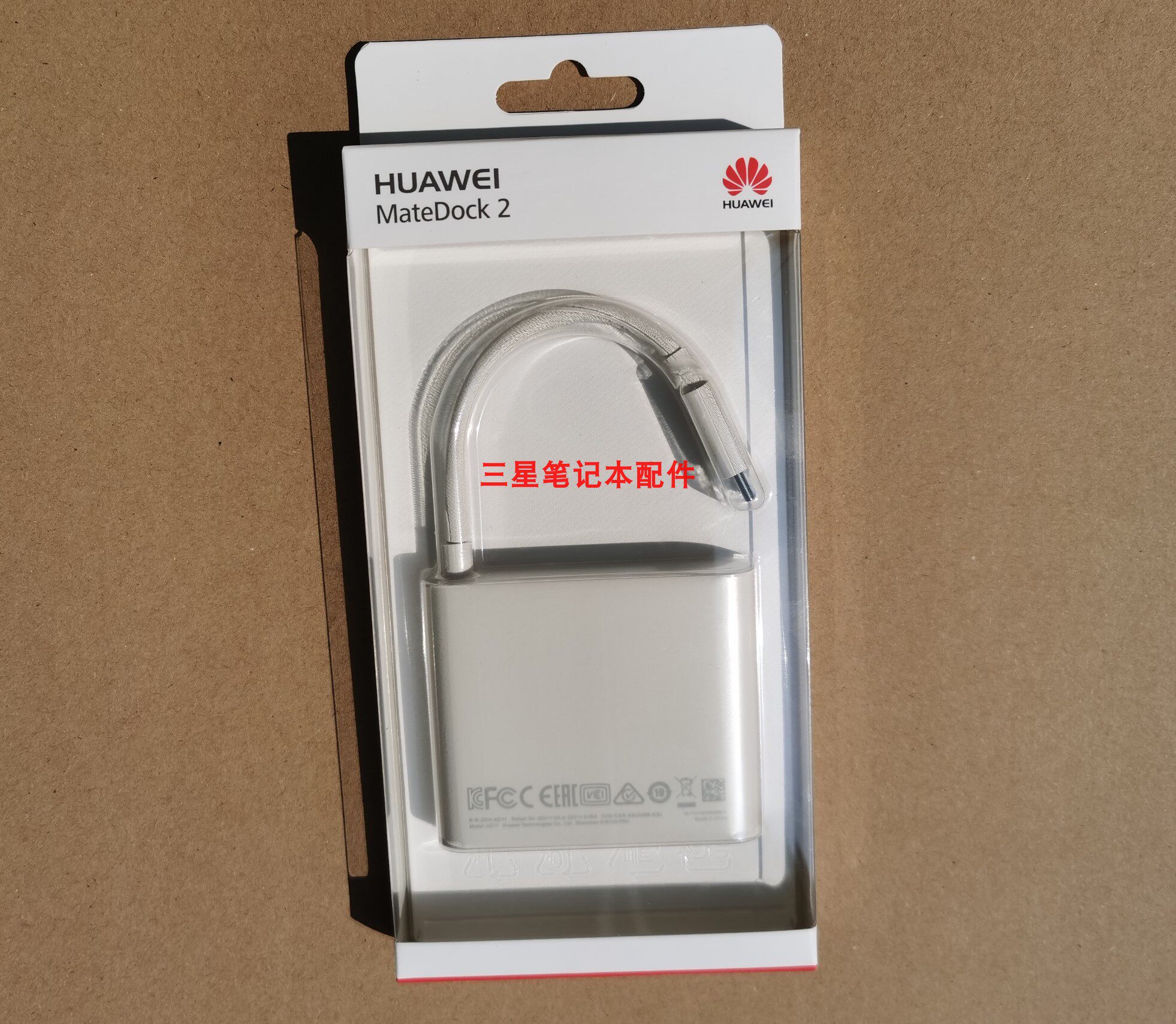 华为原装拓展typec扩展坞MateDock2 笔记本平板接口转换器扩展器在类目 3C数码配件, USB电脑周边, USB HUB/转换器中 - 来自Buy2taobao.com提供专业的淘宝代购服务
