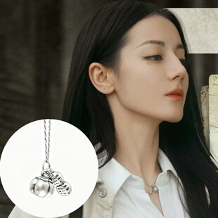 枭起青壤聂九罗迪丽热巴足银999纯银好事发生柿子花生项链锁骨链