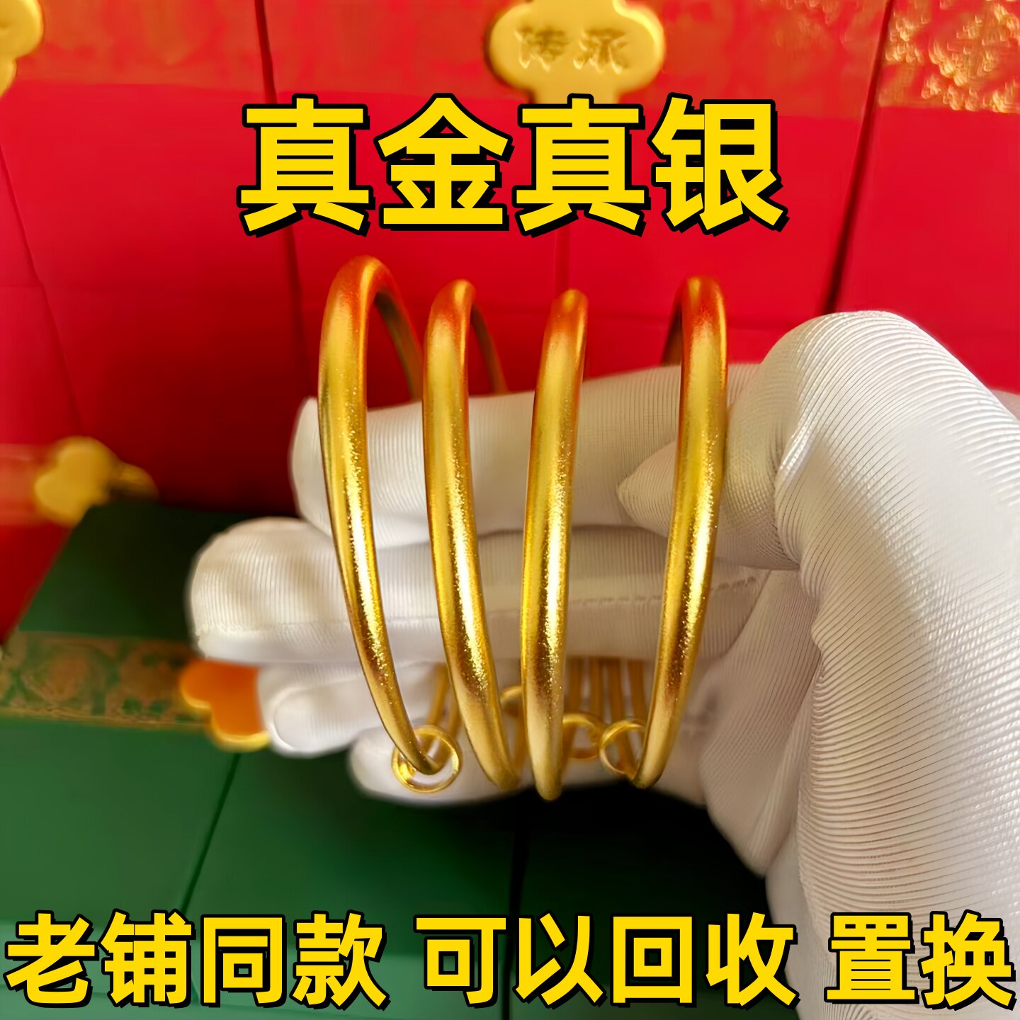 老铺同款水贝银镯子推拉手镯女素圈实心手环古法传承情人节送礼物