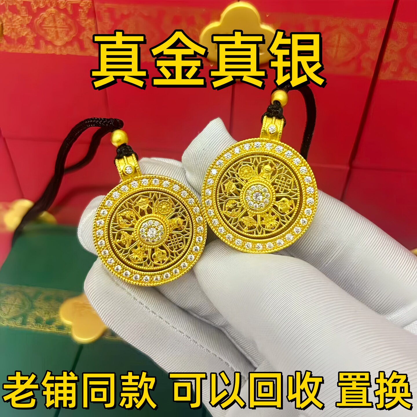 老铺同款水贝黄金旋转八宝罗盘吊坠女金包银可转动镂空镶钻项链