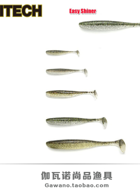 日本KEITECH K牌假饵EASY SHINER 2寸3寸T尾鱼进口软虫软饵