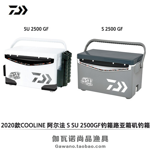 达亿瓦酷来钓箱SU2500