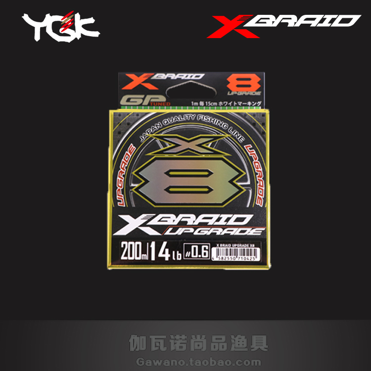 日本进口强拉力路亚线