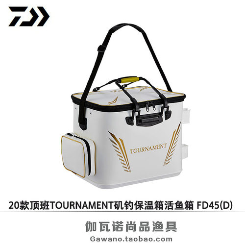 达亿瓦天花板级活鱼桶