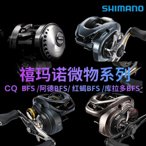 日本鼓轮巅峰之作微物轮