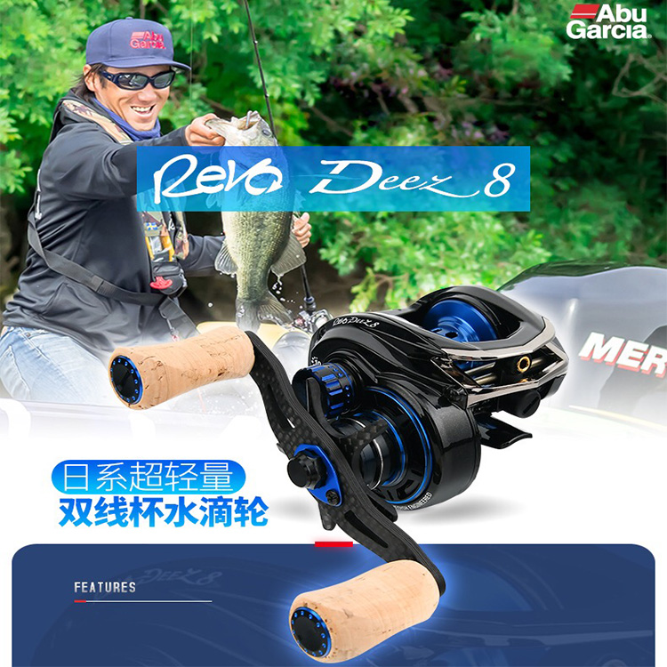 abu原装进口阿布青木泛用水滴轮