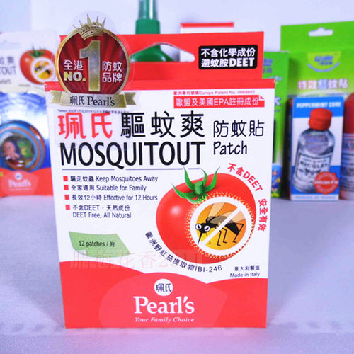 珮氏驱蚊贴质量怎么样 珮氏驱蚊贴口碑怎么样 小麦优选