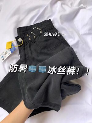 天丝直筒牛仔裤女冰丝宽松拖地裤