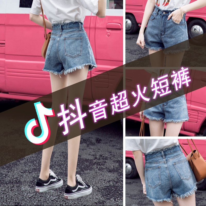 牛仔短裤女夏宽松百搭高腰2023新款显瘦外穿大码胖mm阔腿ins热裤