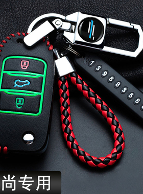 适用于长安欧尚x5钥匙套新Z6欧尚x7plus科赛5 CX70科赛3汽车包扣