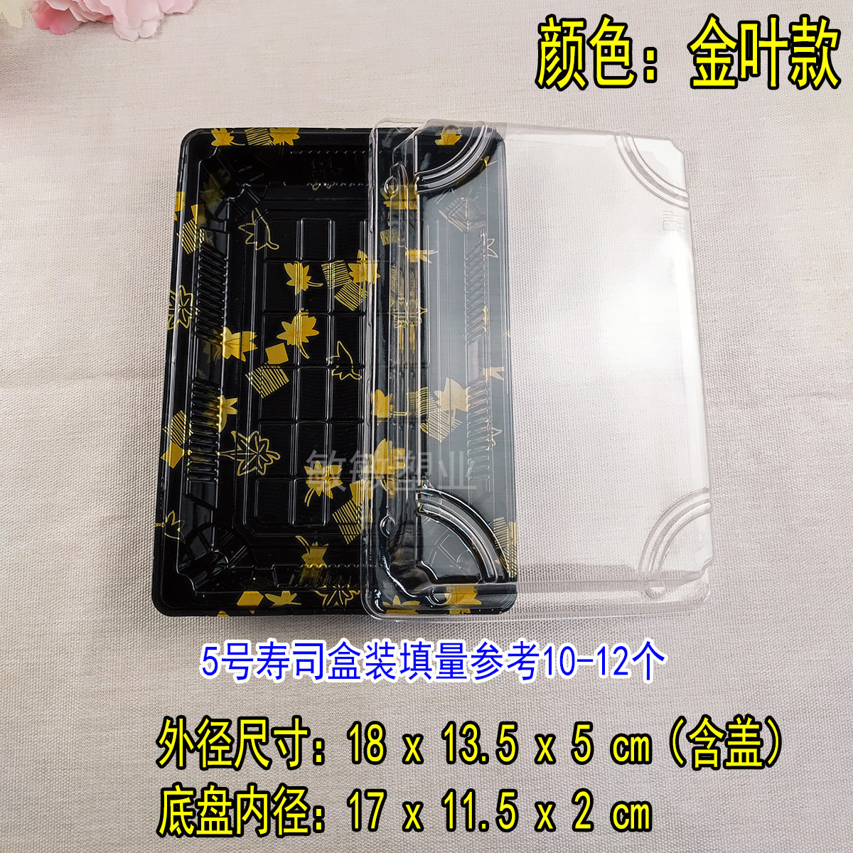 整箱打包盒商用摆摊长方形印花塑料一次性包装盒冰盘外卖打包盒