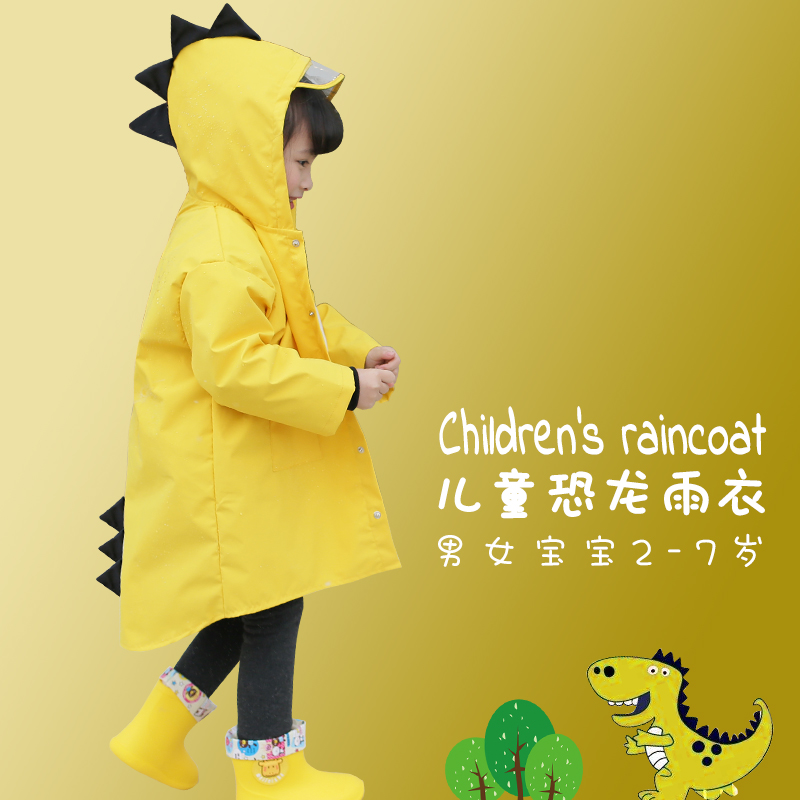 ¶ùͯÓêÒº«¹ú