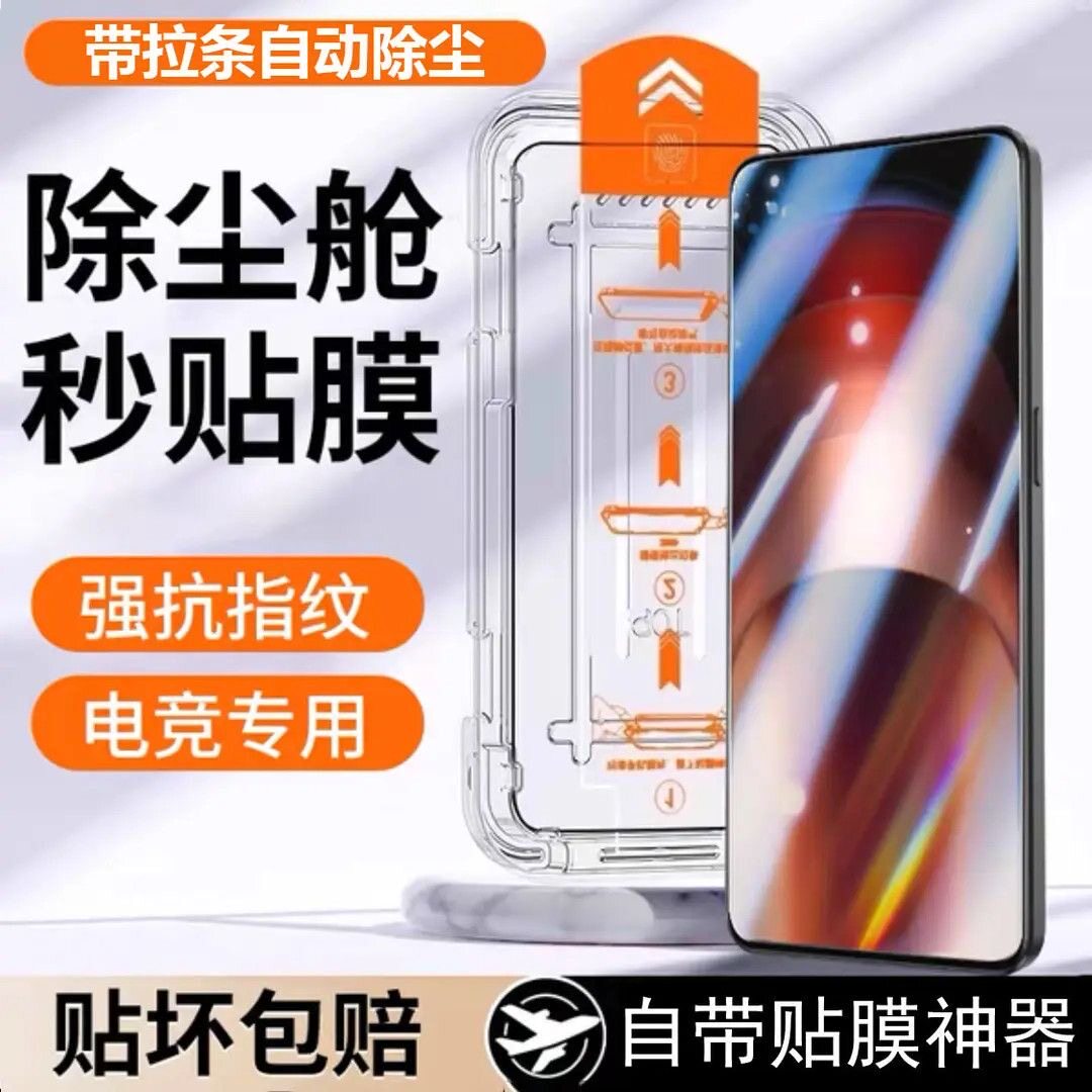 适用小米17pro无尘仓17promax超声波解锁秒贴手机钢化膜xiaomi15全屏覆盖14/13防爆防摔11青春版手机贴膜9
