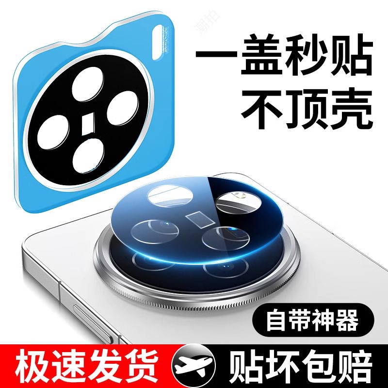 适用vivox300镜头膜x300pro手机后摄像头一体全包x200钢化保护膜x200s后摄像头贴膜ar增透x200ultra镜头圈