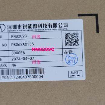 RN8209C原装现货RENERGY/锐能微封装SOP16下单前询问