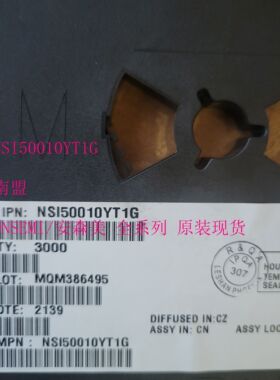 NSI50010YT1G ONSEMI/安森美 NSI50350AST3G NSI50150ADT4G