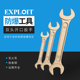 开拓防爆双头呆扳手纯铜无火花防爆工具铝青铜双头开口扳手