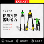 工业款 手动柳钉拉钉铆钉枪拉铆枪家用抽芯枪铝合金卯钉铆枪拉丁枪