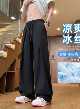 现货2026夏季透气凉感冰丝直筒休闲裤男K6809B