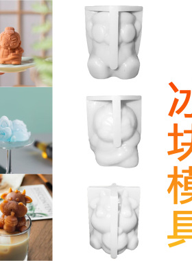 冰格模具三星堆兵马俑塔楼文创景区建筑DIY冰咖啡立体冻冰模具