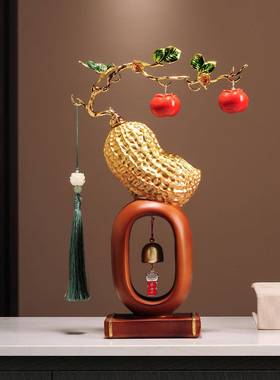 好柿花生事事柿子客厅吉祥桌面摆件玄关入宅乔迁新居礼物高档装饰