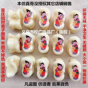 西游记图案不掉色羊拐骨嘎啦哈塑料羊嘎拉玩具70后怀旧髀石旮旯哈