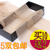 丝袜女薄款 隐形性感连脚体黑丝袜 春秋款 连裤 袜肉色防勾丝超薄夏季