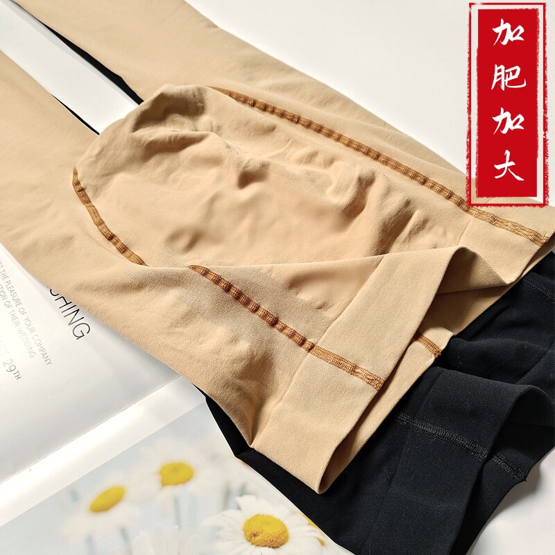 加肥加大胖mm200斤中厚连裤袜裸感天鹅绒时尚高腰显瘦加大码踩脚,女士内衣/男士内衣/家居服,连裤袜/打底袜,淘宝优惠券,粉丝福利购,淘宝优惠卷