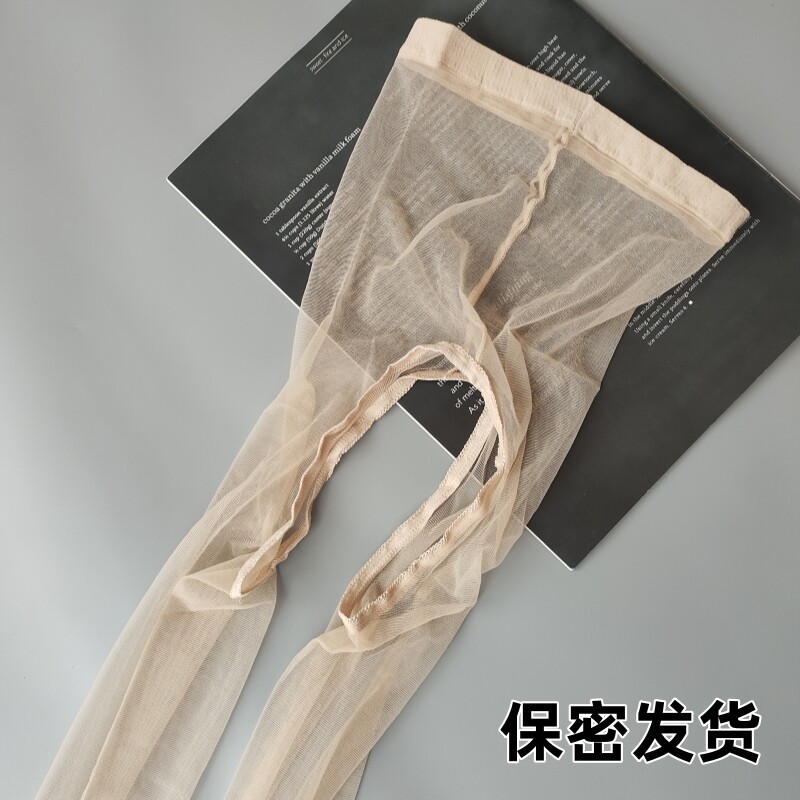 女士开档薄款连裤袜防勾丝夏季透气肉丝打底性感隐形免穿脱纯欲系