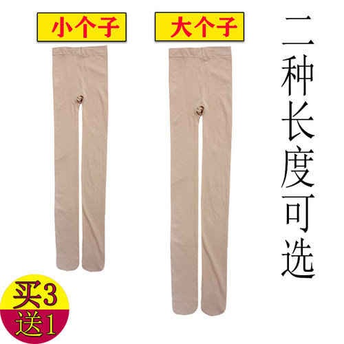 丝袜女薄款天鹅绒春秋高个子加长
