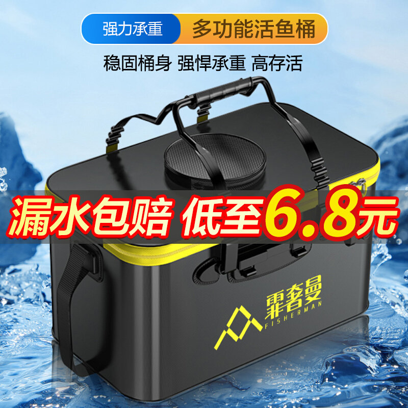 活鱼桶打水桶硬壳一体成型野钓专用鱼箱装鱼桶加大加厚增氧鱼护桶图片