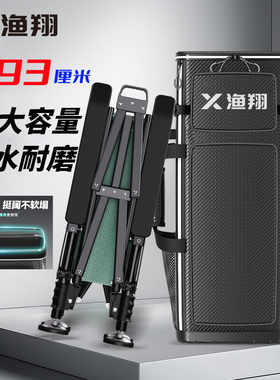 钓椅背包桶包鱼竿包杆渔具路亚钓鱼收纳包硬壳鱼具PU纺车轮海竿包