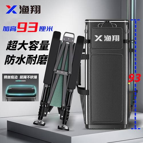 钓椅桶包背包鱼竿包硬壳渔具收纳
