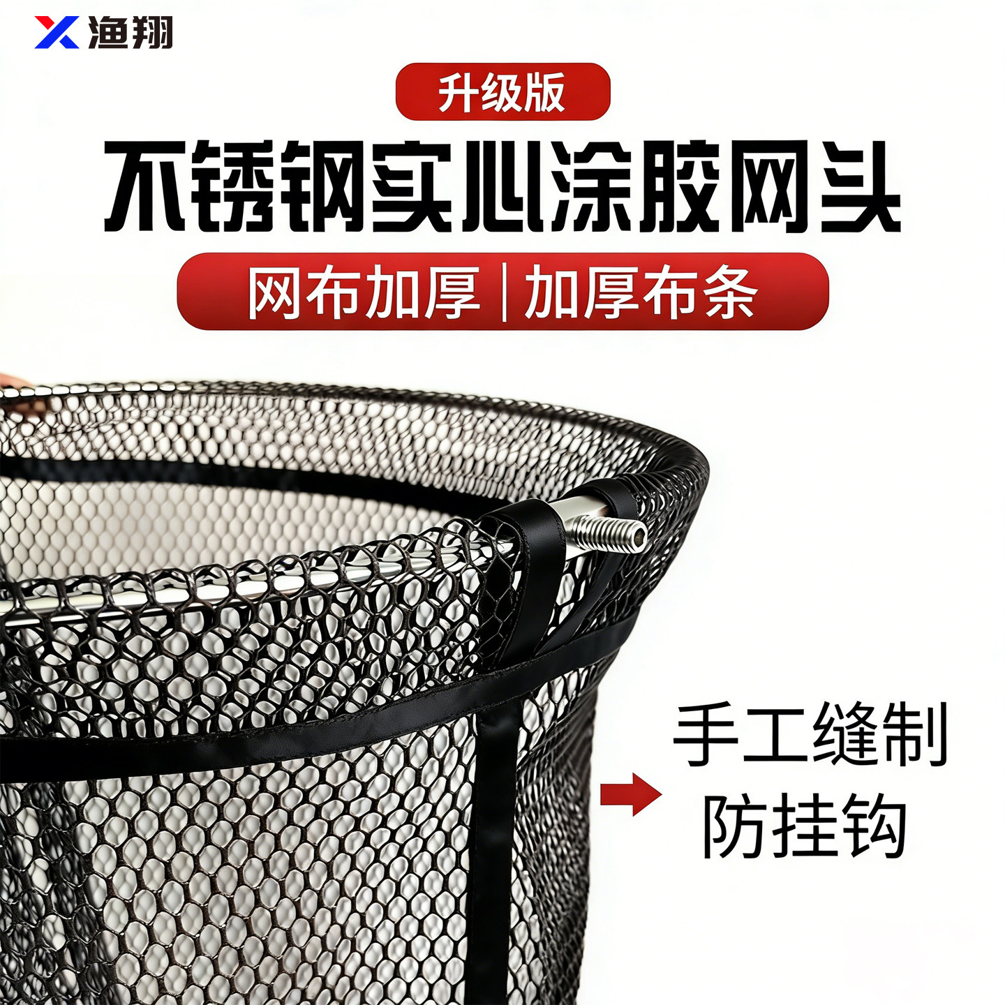 不锈钢可折叠抄网头网兜抄鱼单独大物尼龙新型抄鱼网圈实心捞鱼