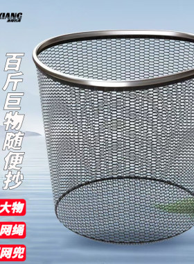 渔翔大物抄网头网兜抄鱼捞网巨物