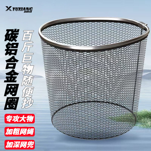 渔翔大物抄网头网兜抄鱼捞网巨物