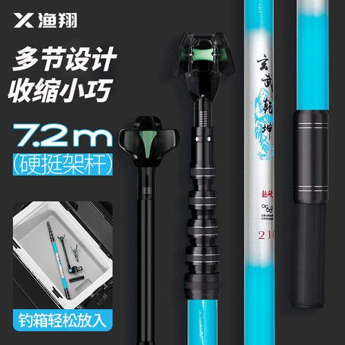 渔翔短节碳素鱼竿支架钓鱼炮台架