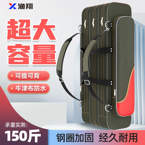渔翔渔具包鱼竿包杆包海竿包