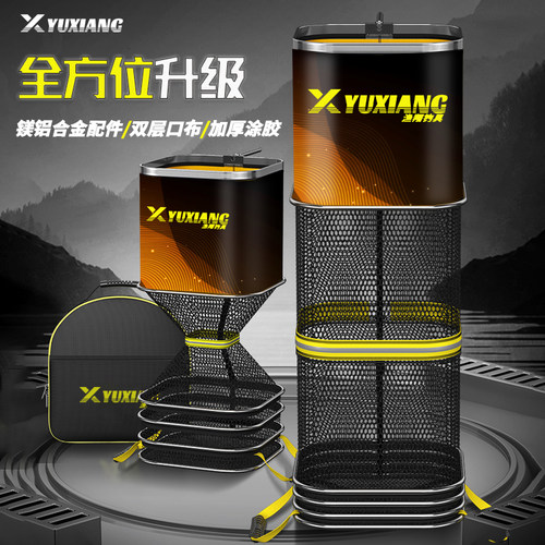 渔翔鱼护方形野钓专用便携小型