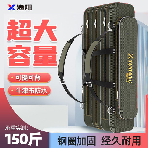 渔翔渔具包鱼竿包杆包海竿包