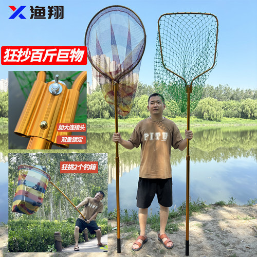 大物抄网全套伸缩杆捞鱼网抄鱼网