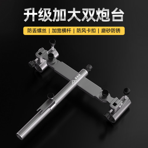 双炮台一拖二钓椅钓箱专用防侧翻