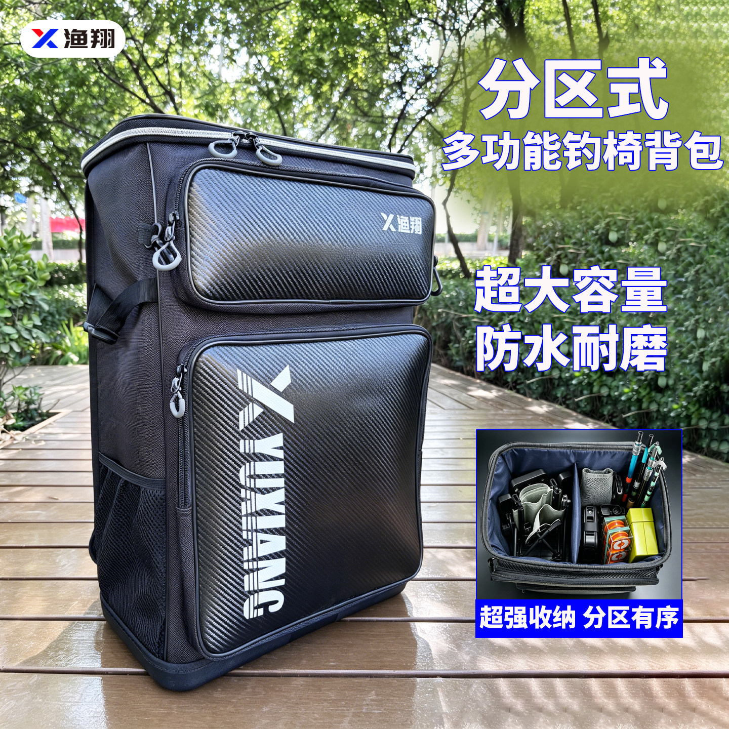 钓椅背包鱼竿包杆包渔具钓鱼装备收纳包硬壳轻便型纺车轮海竿路亚