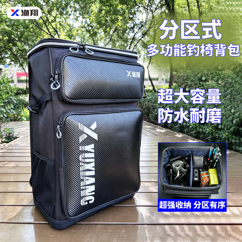 渔翔钓椅背包硬壳纺车轮海竿包