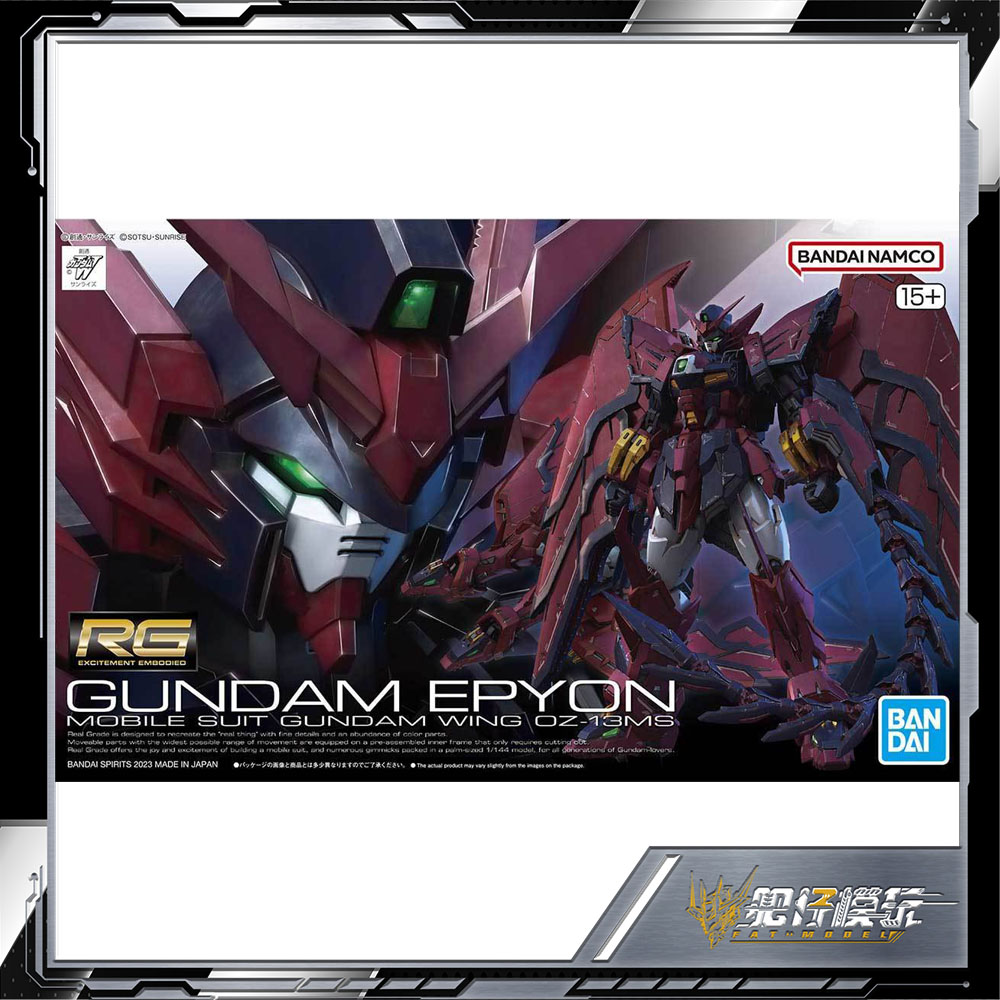 万代RG高达W艾比安