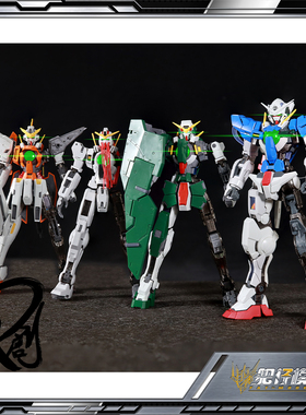 铁创 MG能天使 力天使 主天使 德天使合金骨架 送旋转灯 骨架配件