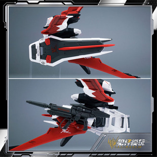 预定 EW MG HIRM MJH 异端系列 异端红龙 飞行背包套装 配件包