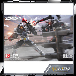 预定 和模线 超限零点 第三弹 拳击手 巴奇BAKI 拼装模型