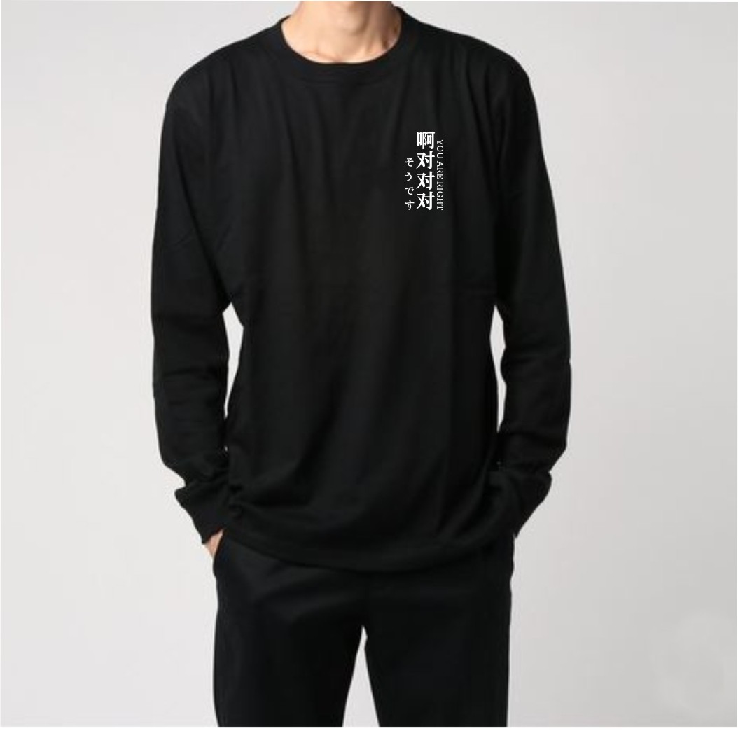 啊对对对长袖T恤你说的都对情侣